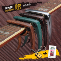 吉他变调夹民谣吉他电吉他合金变调夹尤克里里移调升夹调变音夹子 复古古铜送赠品