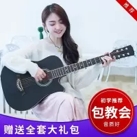 41寸民谣吉他38寸初学者吉他男女成人练习木吉它学生新手入门乐器
