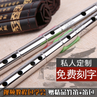 不锈钢笛子韵初学入门横笛专业演奏精制加厚金属古风乐器纯钢 G调+塑料竖笛+笛包+10件配件