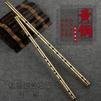 黄铜笛子韵初学零基础专业演奏考级横笛金属古风乐器加厚纯铜笛 G调+吹奏竹笛+笛包+配件