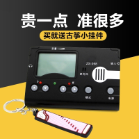 古筝调音器古筝定音器校音器节拍器三合一民族乐器配件