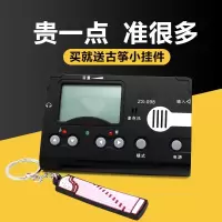 古筝调音器古筝定音器校音器节拍器三合一民族乐器配件