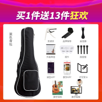 尤克里里初学者学生成人女男23寸乌克丽丽入门26小吉他单板