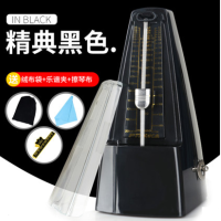 机械节拍器钢琴考级专用吉他古筝小提琴二胡精准电子打拍节奏 [带重音拍]黑色款