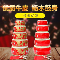 牛皮鼓大鼓龙鼓威风锣鼓中国红成人儿童演出盘鼓扁鼓堂鼓送红绸 24寸红龙鼓(备注)+鼓棒+鼓架