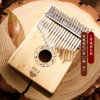 鲁儒卡林巴琴拇指琴初学者手指钢琴kalimba17音专业姆指琴便携式 C类常规圆孔17音[楠竹木]