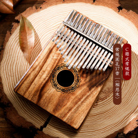 鲁儒卡林巴琴拇指琴初学者手指钢琴kalimba17音专业姆指琴便携式 C类常规圆孔17音[相思木]