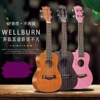 单板尤克里里女初学者儿童男23寸入乌克丽丽炎小吉他乐器