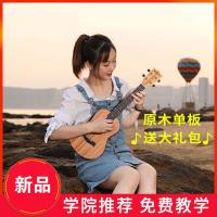 尤克里里女初学者学生成人男单板23寸儿童入炎小吉他女生