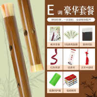 向前乐器厂家直销素款精品短笛初学者炎儿童学生入苦竹横小笛子 升级款短笛E调(豪华赠品)约45CM