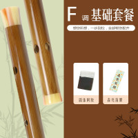 向前乐器厂家直销素款精品短笛初学者炎儿童学生入苦竹横小笛子 升级款短笛F调(基础套餐)约42CM