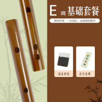 向前乐器厂家直销素款精品短笛初学者炎儿童学生入苦竹横小笛子 短笛E调(基础套餐)约42CM