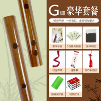 向前乐器厂家直销素款精品短笛初学者炎儿童学生入苦竹横小笛子 短笛G调(豪华套餐)约36CM