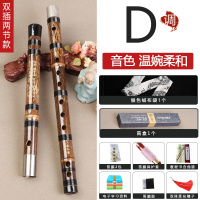 一节紫竹笛子炎乐器专业演奏考级竹笛成人初学古风陈情横笛 D调+配件(两节款刻字扎线)