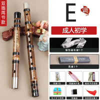 一节紫竹笛子炎乐器专业演奏考级竹笛成人初学古风陈情横笛 E调+配件(两节款刻字扎线)