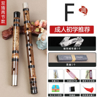 一节紫竹笛子炎乐器专业演奏考级竹笛成人初学古风陈情横笛 F调+配件(两节款刻字扎线)