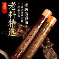 丁小明精制高级苦竹笛子初学儿童成人炎专业演奏横笛乐器 两节小A-赠专业配件-