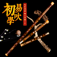 丁小明精制高级苦竹笛子初学儿童成人炎专业演奏横笛乐器 双节小降B-赠专业配件-定制