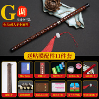 初学苦竹笛子竹笛精制入古风炎f调g学生儿童女专业演奏级横笛 棕色线接铜[G调]豪华11样赠品