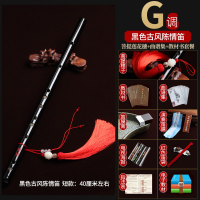 周边初学入横笛专业男女玉笛炎笛子古风竹笛特制陈情笛 古风陈情笛【G调】（同款菩提莲花穗+曲谱集+教材书）