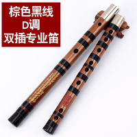 横笛笛子低音大A降B大F大G调古风初学专业演奏炎笛精制竹笛曲笛乐器 二节D调【赠配件】
