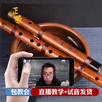 笛子初学成人零基础精制f儿童g调演奏乐器专业高级入笛炎横笛 整节降E调