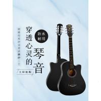 吉他手38寸初学者炎吉他新手民谣入练习男女生吉它学生练习吉他