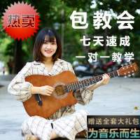 新手民谣吉他初学者男女入学生成人38寸41寸炎木吉它他