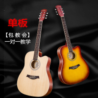 声效41寸单板初学者吉他面单民谣炎吉他38寸木吉他抖音男女