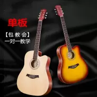 声效41寸单板初学者吉他面单民谣炎吉他38寸木吉他抖音男女