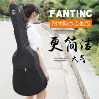 专柜吉他包 双肩包民谣吉他包古典炎木吉他包38394041寸