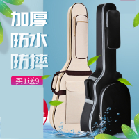 吉他包41寸40寸38寸39寸民谣古典木炎吉它背包加厚琴袋吉他套