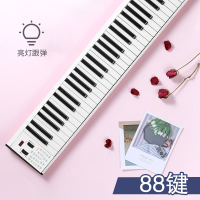 便携式炎电子钢琴88鍵专业版成人家用初学者键盘琴随身幼师入 88白【双蓝牙-亮灯跟弹】（移调蓝牙版）