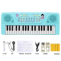 儿童早教电子琴炎宝宝钢琴小音乐0-1-3岁男孩女孩婴儿玩具 37键蓝色电子琴+充电器+充电电池