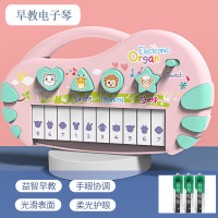 儿童电子琴炎宝宝音乐婴幼儿早教钢琴玩具男女孩0-1-3岁6 粉色[电池板]