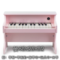 儿童钢琴61键木质宝宝小钢琴炎玩具初学者早教启蒙幼儿园电钢琴 25键粉色(电池乐器级音准)0-5岁送琴谱架