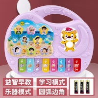 婴幼儿炎电子琴宝宝早教女孩儿童钢琴玩具 紫色[送]电池