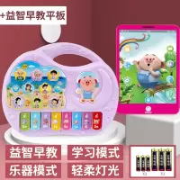 婴幼儿炎电子琴宝宝早教女孩儿童钢琴玩具 紫色+平板[送]电池