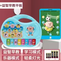 婴幼儿炎电子琴宝宝早教女孩儿童钢琴玩具 蓝色+平板[送]电池