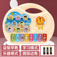 婴幼儿炎电子琴宝宝早教女孩儿童钢琴玩具 黄色[送]电池