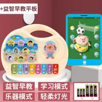 婴幼儿炎电子琴宝宝早教女孩儿童钢琴玩具 黄色+平板[送]电池