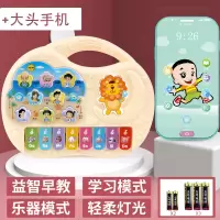 婴幼儿炎电子琴宝宝早教女孩儿童钢琴玩具 黄色+手机[送]电池
