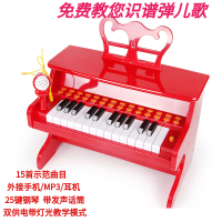 宝丽炎儿童钢琴小双供电带话筒教学幼儿玩具电子琴0-3