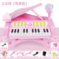 宝宝钢琴炎玩具儿童迷你可弹奏小钢琴仿真电子琴婴儿启蒙键盘唱歌 24键多功能小钢琴·粉[电源版]送琴谱