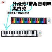 手卷钢琴儿童加厚专业版炎49键电子键盘初学者女便携式成人家用折叠 升级款/白色/内置柔音喇叭/充电