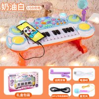 儿童玩具炎电子小钢琴宝宝初学音乐带话筒一岁女孩多功能迷你可 [升级加大USB直充版]奶油白[USB可接手机+话筒+牢固支