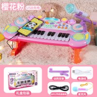 儿童玩具炎电子小钢琴宝宝初学音乐带话筒一岁女孩多功能迷你可弹 [升级加大USB直充版]樱花粉[可接手机+话筒+牢固支架]