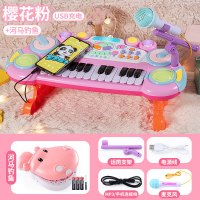 儿童玩具炎电子小钢琴宝宝初学音乐带话筒一岁女孩多功能迷你可弹奏 [升级加大USB直充版]樱花粉+电动磁性钓鱼台-公主粉