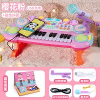 儿童玩具炎电子小钢琴宝宝初学音乐带话筒一岁女孩多功能迷你可 [升级加大USB直充版]樱花粉+磁性拼图(人物换装-背面可画