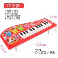 幼儿打地鼠炎儿童电子琴玩具3-6岁初学者早教多功能女孩音乐琴 3328-电子琴(红色)3节5号电池